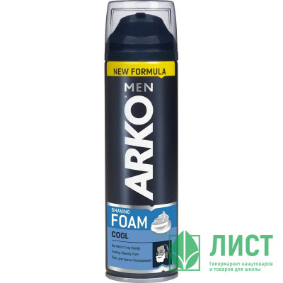 Пена для бритья Arko 200 мл Cool (Cт.24) Пена для бритья Arko 200 мл Cool (Cт.24)