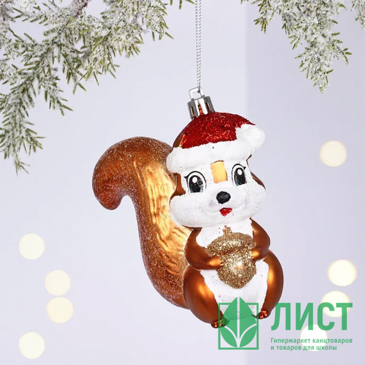 Фигурка на ёлку пластик 10см "Белочка в колпачке" арт.916-1617