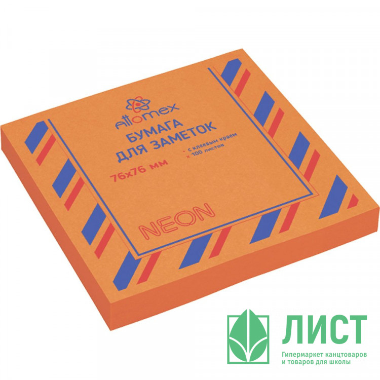 Блок самоклеющийся 76*76 100л  неон оранжевый (Attomex) арт.2010916 (Ст.)