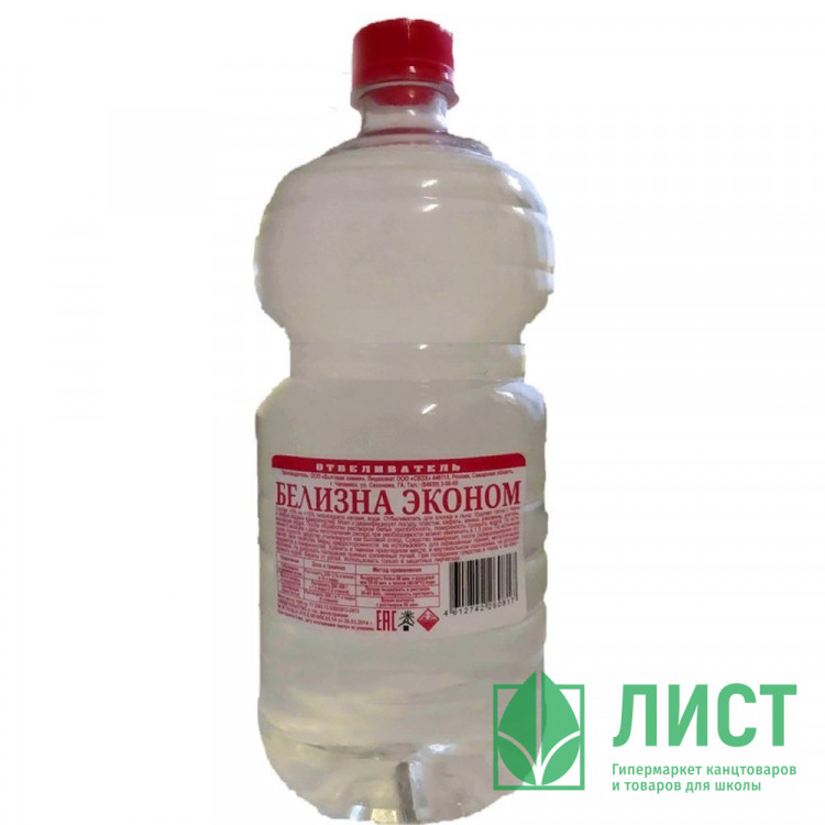 Отбеливатель "Белизна" 1000мл. СВЗХ