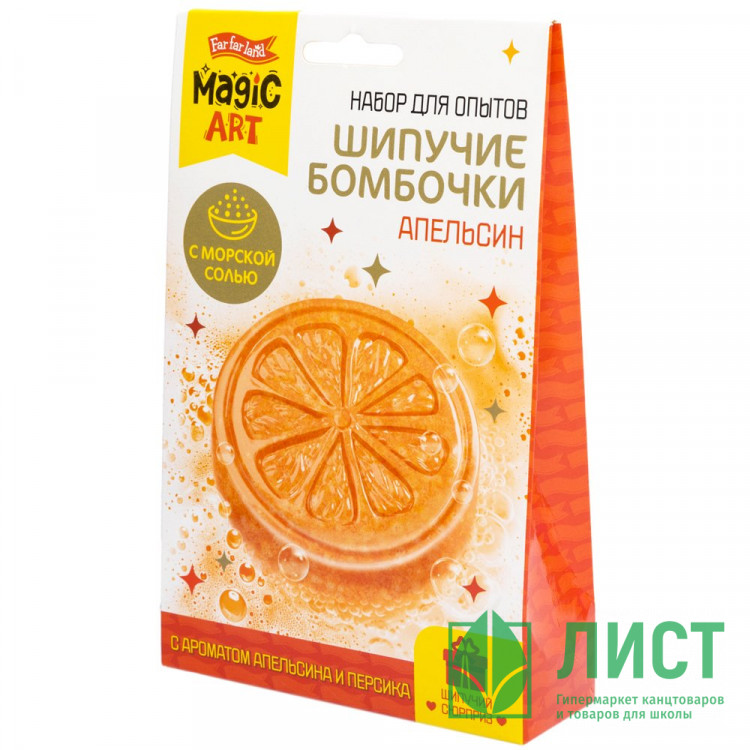 Химические опыты Бомбочка-шипучка Апельсин (ДК) арт.05581