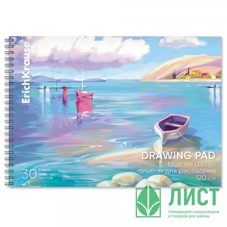 Альбом для рисования 30 листов спираль (ErichKrause) Art Spirit пластиковая обложка арт.61530