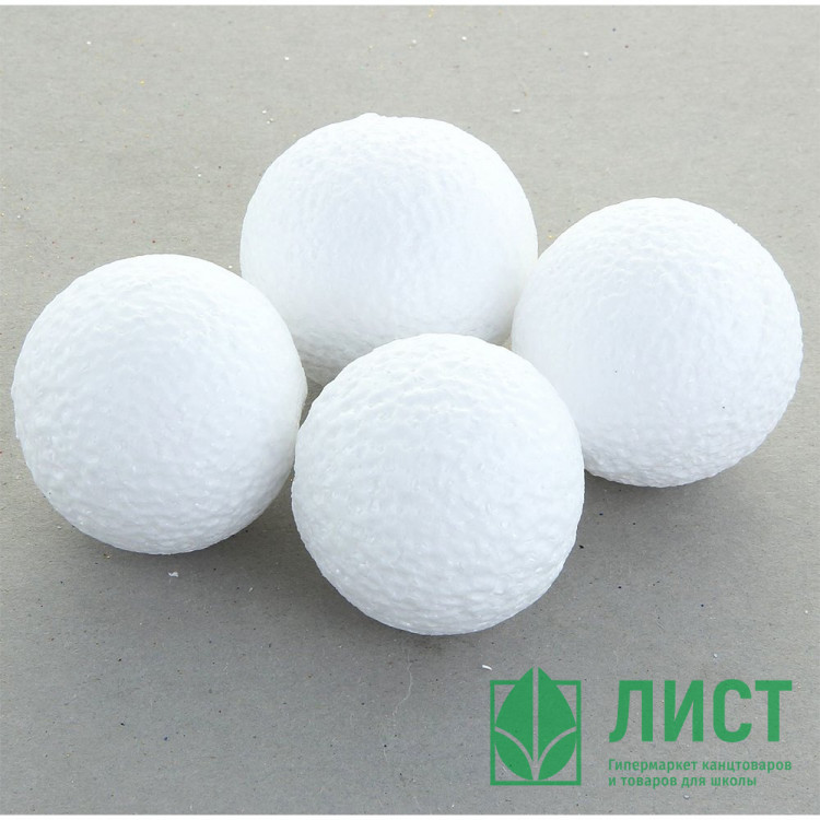 Набор фигурок для поделок и декорирования 4шт/наб. "Шар" 05см арт.1142883