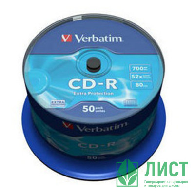 Диск  CD-R Verbatim 700Мб 80мин 52x Cake Box (ст.50) УПАКОВКА Диск  CD-R Verbatim 700Мб 80мин 52x Cake Box (ст.50) УПАКОВКА