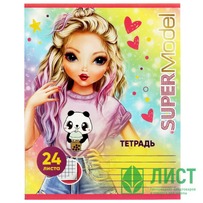 Тетрадь 24 листа клетка (TIK TOK GIRL) арт.NS-24-81799-TT Тетрадь 24 листа клетка (TIK TOK GIRL) арт.NS-24-81799-TT