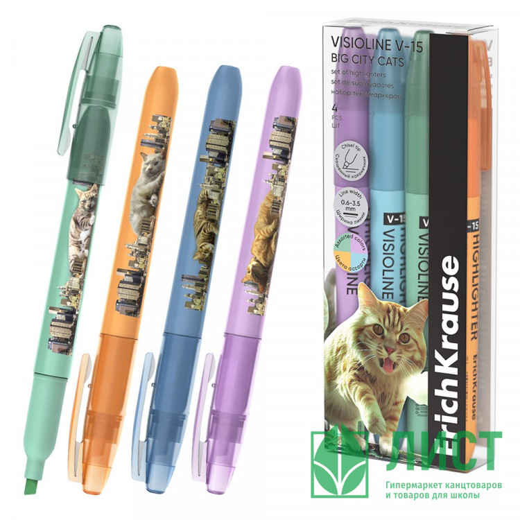Маркер флуорисцентный ErichKrause Visioline V-15 Big City Cats 0,6-3,5мм 4 шт ассорти арт.63369 (Ст.24)