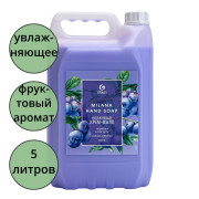 Туалетное мыло-крем 5л жидкое канистра Milana черника в йогурте Grass арт.126305