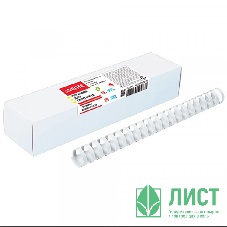 Пружины пластиковые 19мм 1уп/100шт (до 150листов) белые deVENTE арт.4125701