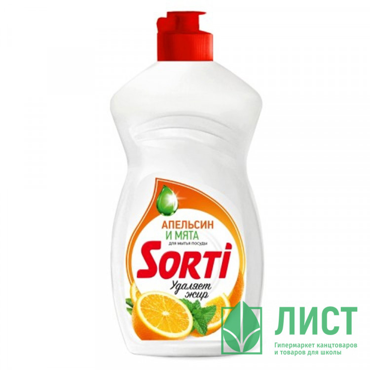 Моющее средство для посуды Sorti 450мл Апельсин и мята (ст.20)