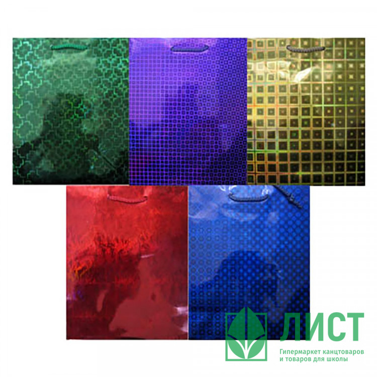 Пакет подароч. бумаж. 26*33*13см "Голография" цв.асс арт.301/305 LG