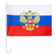 Флаг России "Герб" с креплением на машину 30*45см полиэфирный шелк арт.9606458