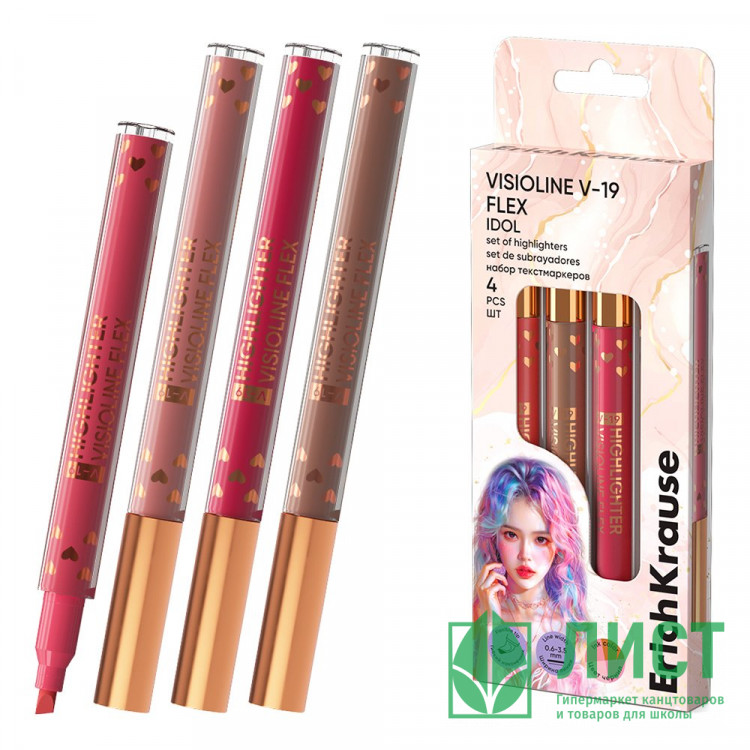 Маркер флуорисцентный ErichKrause Visioline V-19 Flex Idol 0,6-3,5мм 4 шт ассорти арт.63374 (Ст.24)