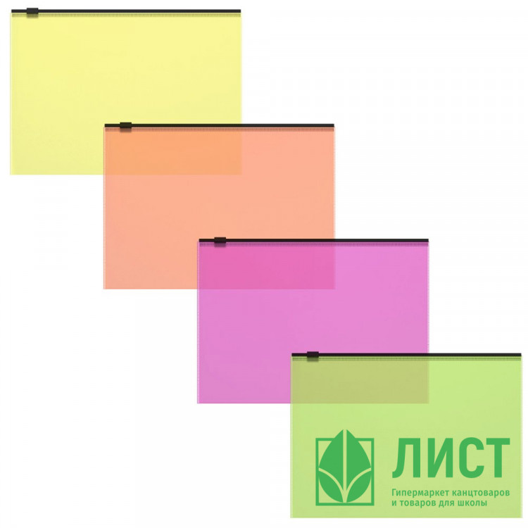 Папка-конверт на молнии С6(175*117) ErichKrause Fizzy Neon полупрозрачн. арт.53294 (Ст.12)