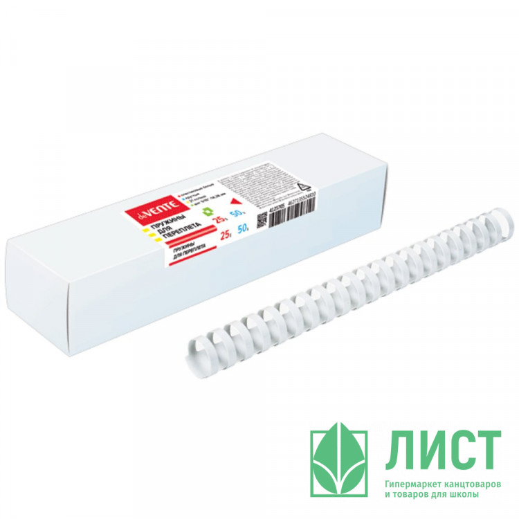Пружины пластиковые 25мм 1уп/50шт (до 240листов) белые deVENTE арт.4125705