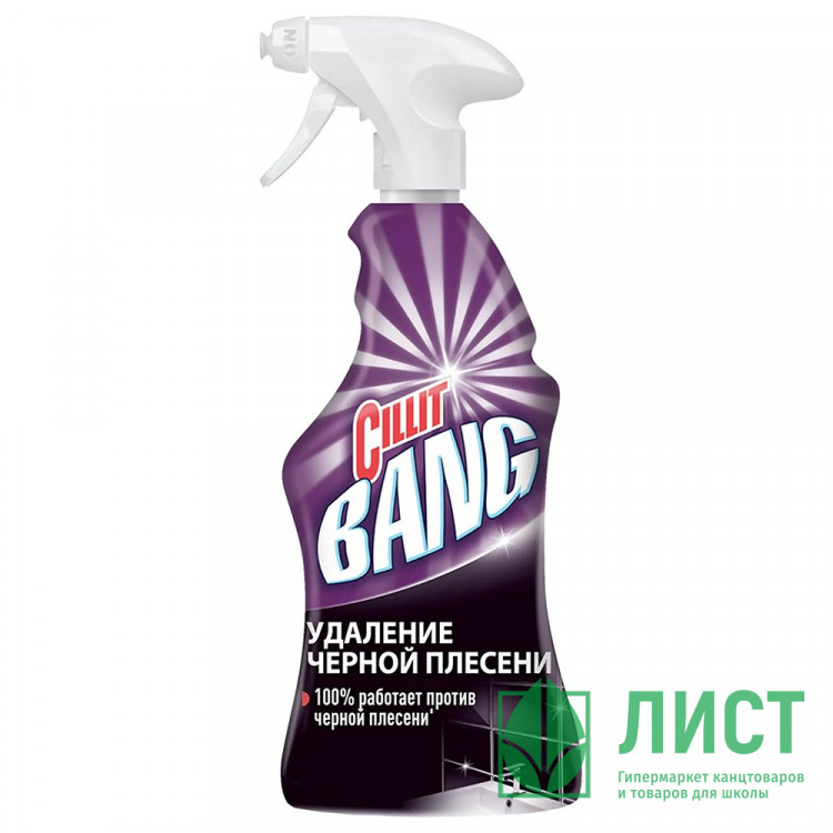 Чистящее средство для сантехники Cillit Bang 750мл Удаление черной плесени (с курком) (Ст.8)