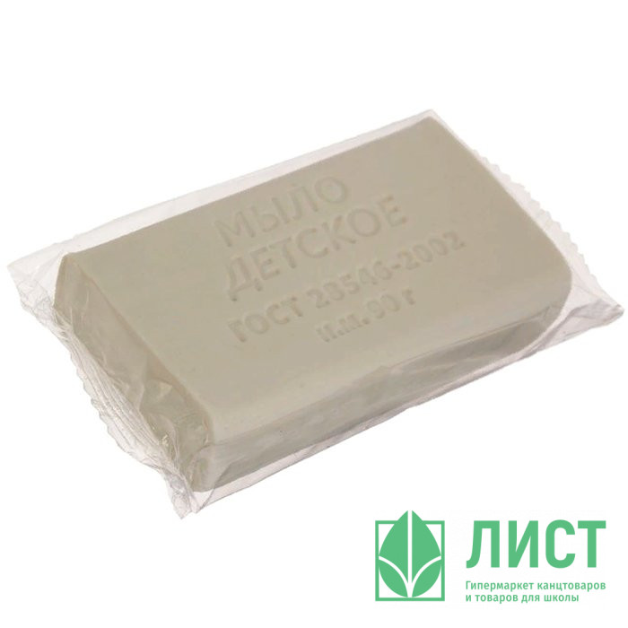 Мыло туалетное 100г в обертке Детское