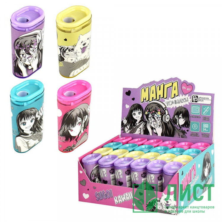 Точилка пластиковая (Феникс) Манга 1 отверстие с контейнером ассорти арт.64551