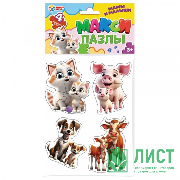 Пазл Макси 4 пазла Мамы и малыши (Умные игры) в пакете 130х230х10 мм арт.4660254429871