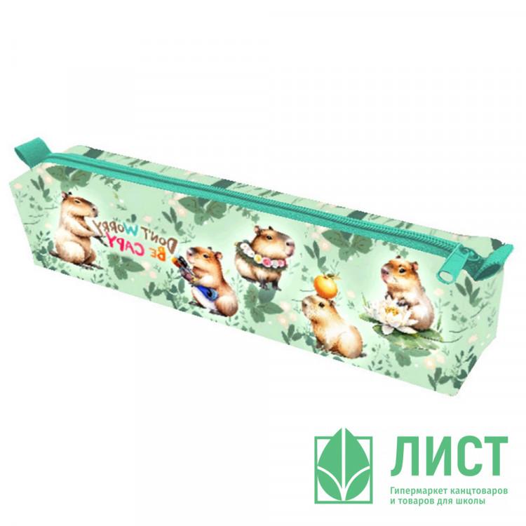 Пенал-косметичка 1 отделение (Оникс) ПМО 11-20 Милые капибары 210х45х45мм мягкий арт.87991