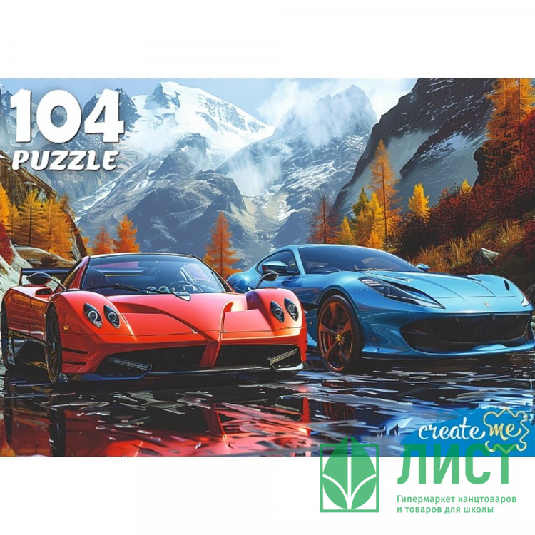 Пазл 104 элемента Два авто на фоне гор (РК) арт.Ф104-4533