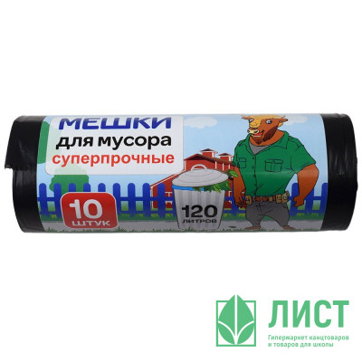 Пакеты для мусора 120л 10штук в рулоне ПВД черные 30 микрон Зубр Пакеты для мусора 120л 10штук в рулоне ПВД черные 30 микрон Зубр