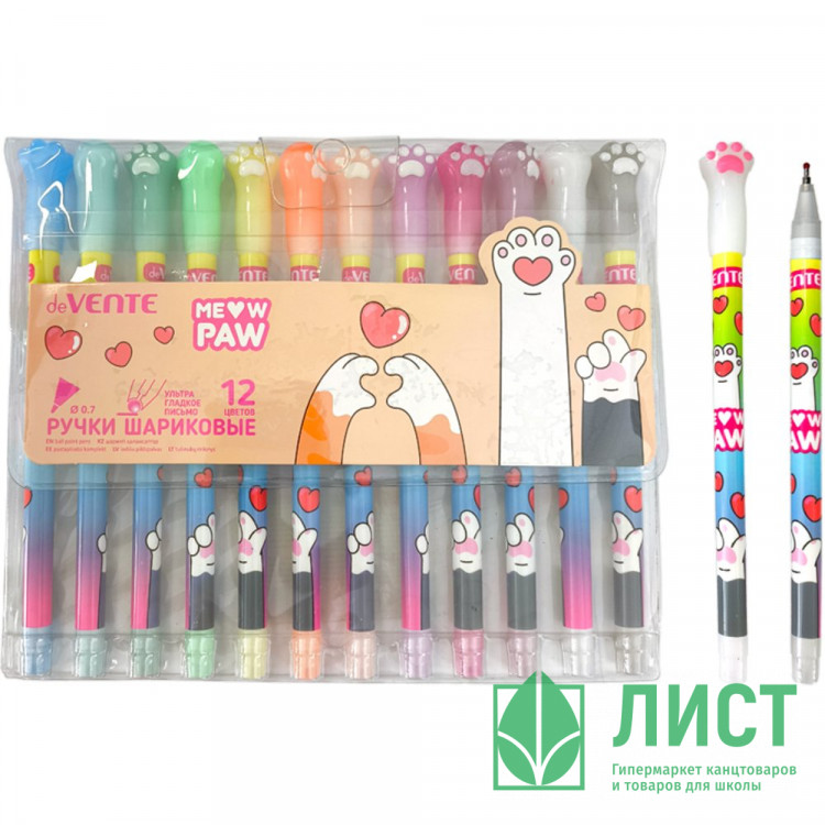 Набор ручек шариковых 12 цветов (deVENTE) Meow Paw d=0,7 мм колпачок кошачья лапка в пластиковый блистере арт.5073540