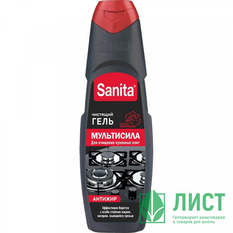 Чистящее средство  для плит и печей Sanita Антижир Мультисила 500гр гель