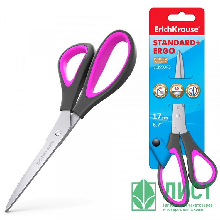 Ножницы резиновые кольца 170мм ErichKrause Standard+ Ergo арт.44885