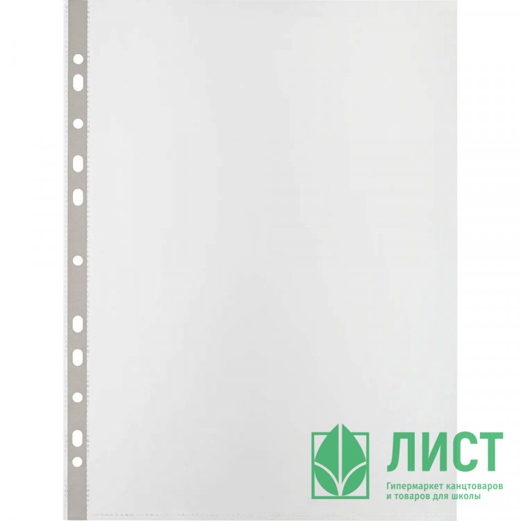 Папка-файл с  боковой перфорацией А4 60мкм гладкие КОМПЛЕКТ 100шт./уп. Attache арт.1160668 (Ст.1/16/800)