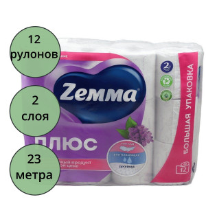 Бумага туалетная 2-слоя втулка 12 рулонов в упаковке фиолетовая Zemma Сирень