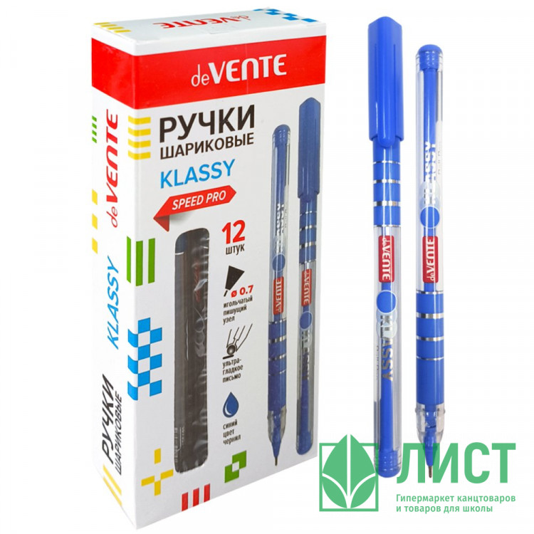 Ручка шариковая прозрачный корпус (deVENTE) Klassy синий игла 0,7мм одноразовая арт.5073526