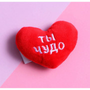 Магнит Ты чудо мягкий 5см арт.5289952