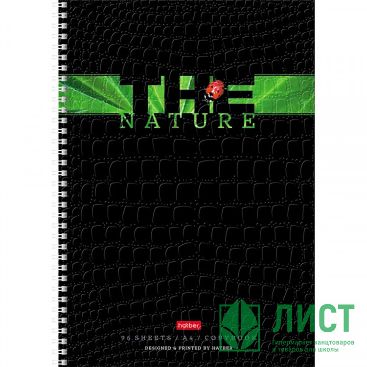 Тетрадь А4 клетка 96 листов на гребне (Hatber) Nature ассорти арт 96Т4тВ1гр