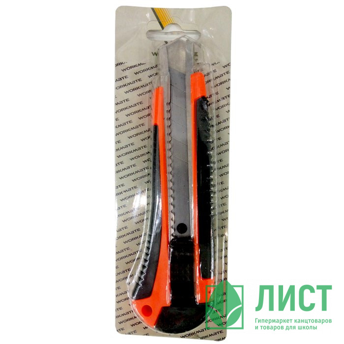Нож канцелярский 18мм WorkMate металлическая направляющая, резиновые вставки арт.070000900