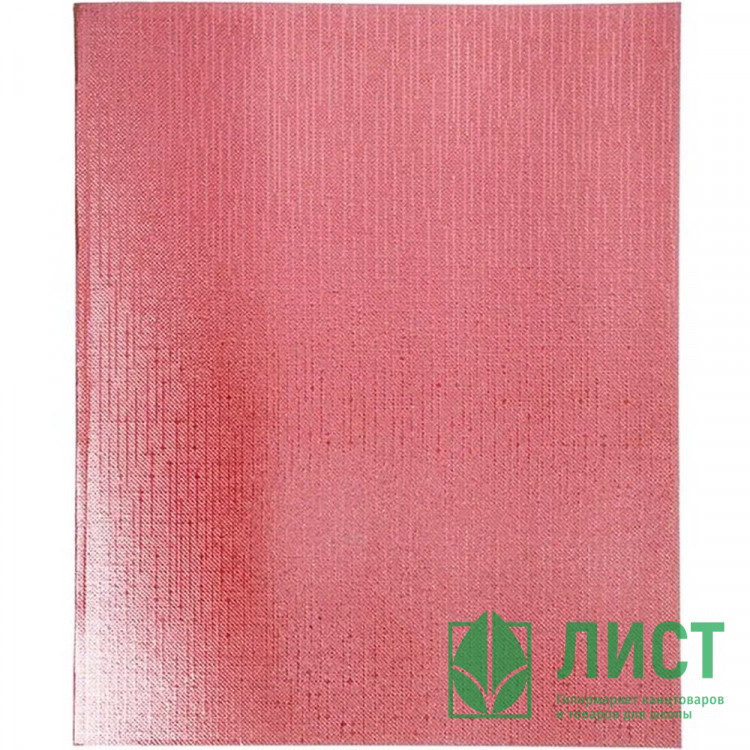 Тетрадь А5 клетка 48 листов бумвинил скоба (Hatber) Metallic Розовая арт 48Т5бвВ1