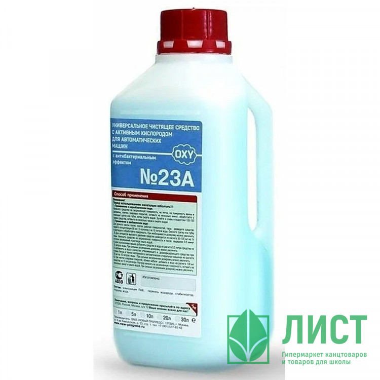 ч/с универсальное ЖМС №23 1000мл.