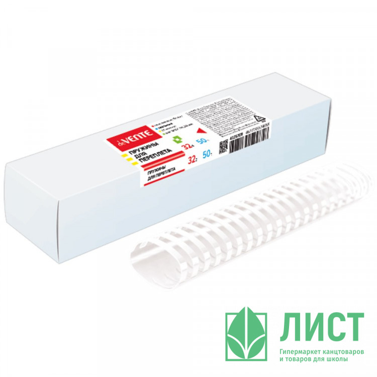 Пружины пластиковые 32мм 1уп/50шт (до 300листов) белые deVENTE арт.4125709