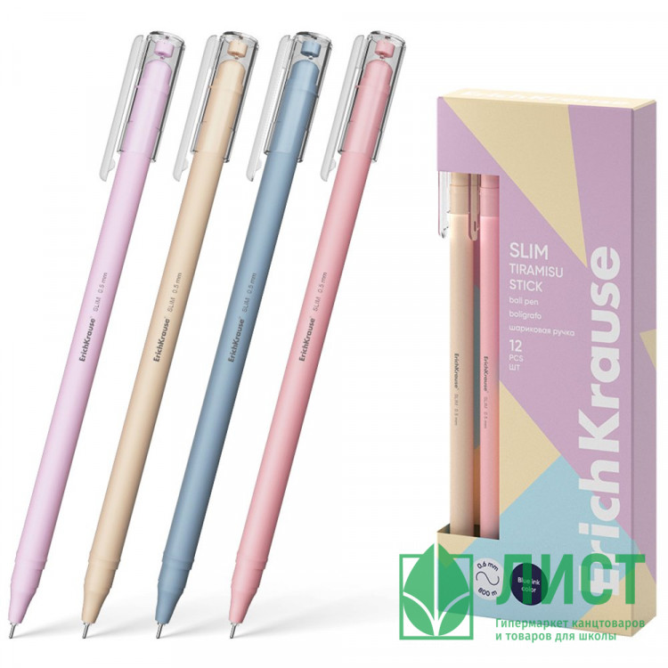 Ручка шариковая  не прозрачный корпус (ErichKrause) Slim Stick Tiramisu синий, 0,7мм, игла, арт.61045 (Ст.12)