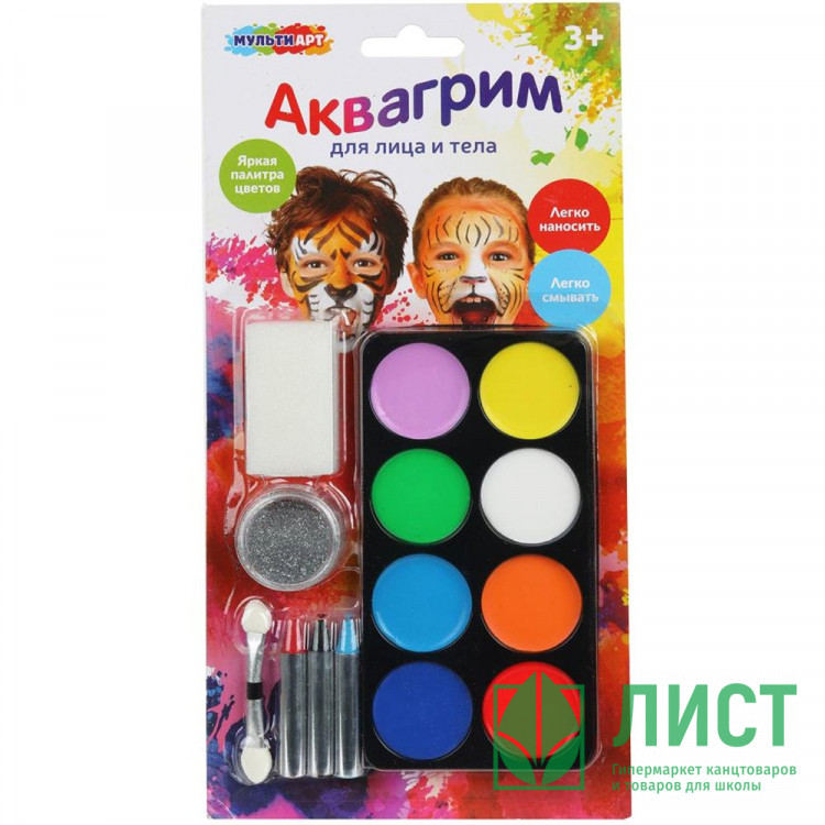Аквагрим Классика Мульти Арт  арт.FACEPAINT-122834