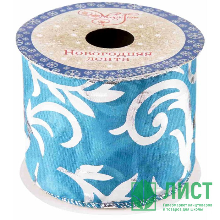 Лента новогодняя полиэстер на леске 6*270см "Бирюзовая и узоры" арт.80816