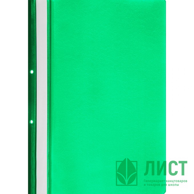 Папка скоросшиват. А4 с перфорацией 130/180мкм зеленый арт.ПС-200П (Ст.25/400)