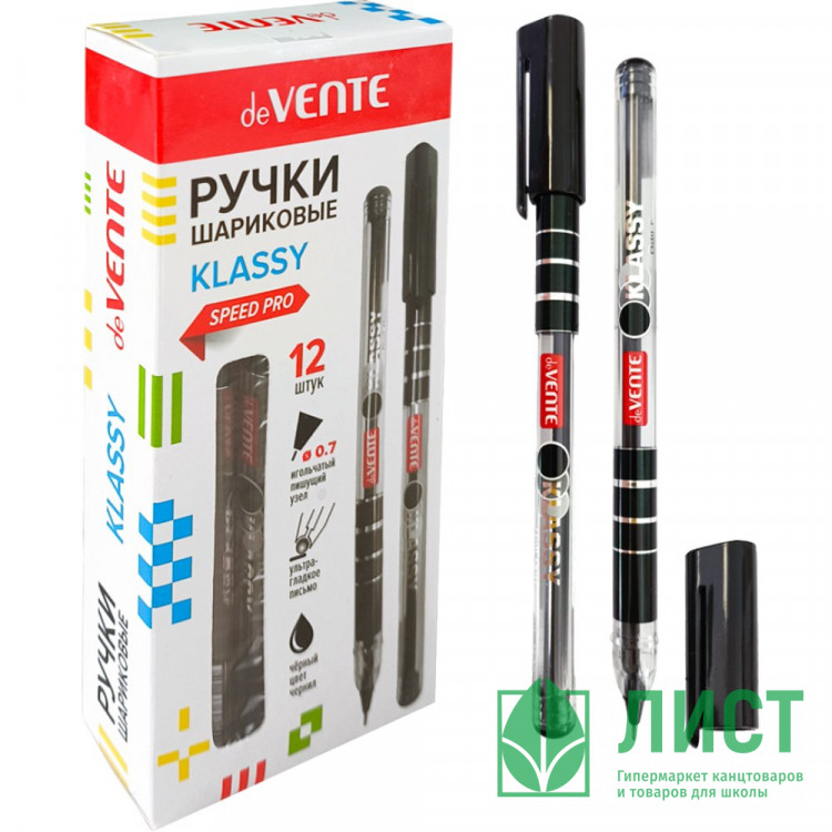 Ручка шариковая прозрачный корпус (deVENTE) Klassy черный игла 0,7мм одноразовая арт.5073527
