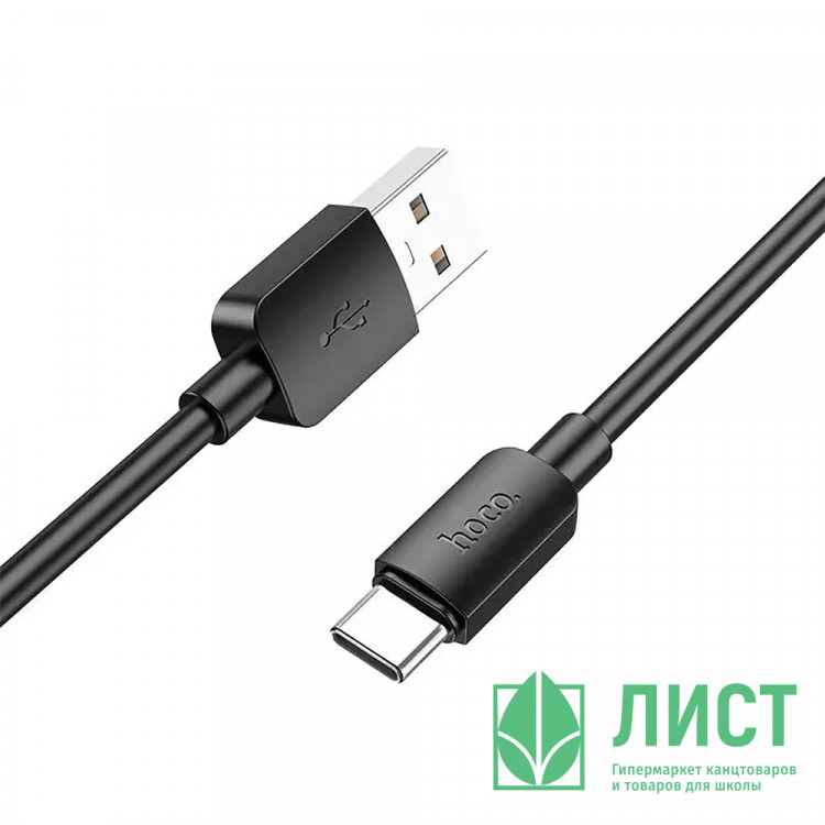 Кабель Type-C - Lightning HOCO X96 Hyper iP, 1м, черный