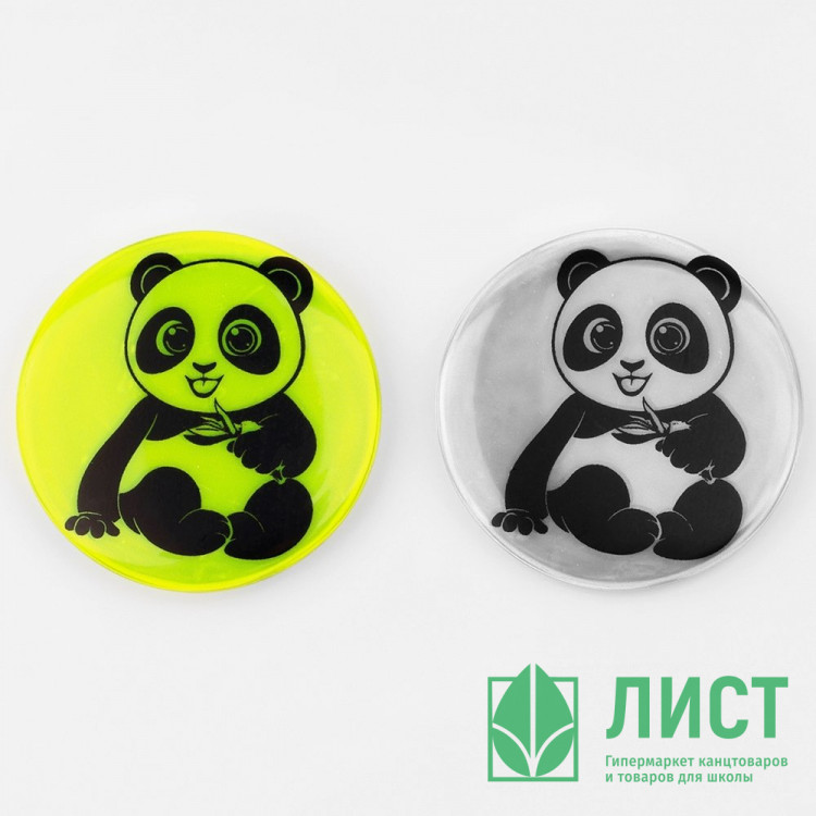 Значок "Панда" светоотражающий 5,8см цв.МИКС арт.10198312