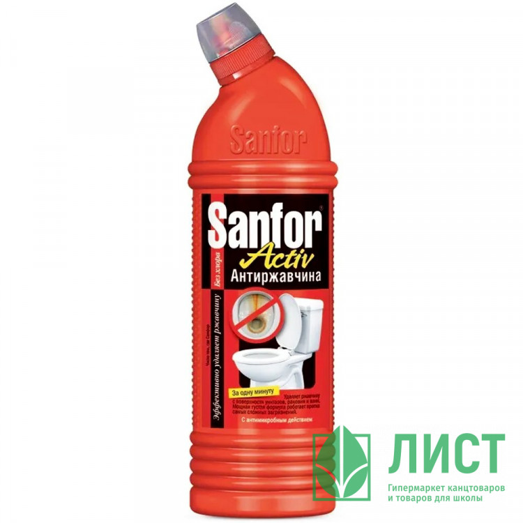 Чистящее средство для сантехники Sanfor 750г Active антиржавчина арт.1557 (Ст.15)