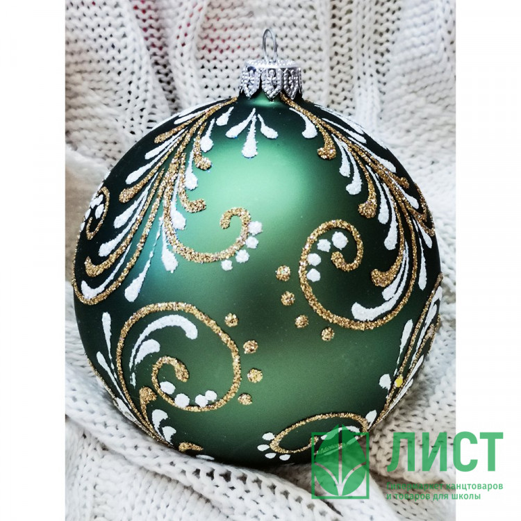 Шар стекло 06,5см "Заманчивый" п/у арт.КУ-65-224303