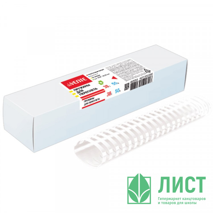 Пружины пластиковые 38мм 1уп/50шт (до 350листов) белые deVENTE арт.4125713