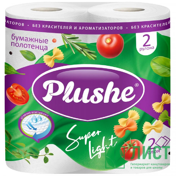 Полотенце бумажное 2-слоя 2 рулона в упаковке 10 метров "СпасиPlushe Super Light" белое  (Ст.12)