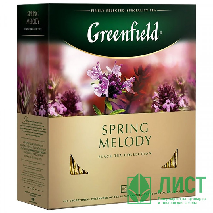 Чай Greenfield 100пак. Spring Melody черный с листом черной смородины,мятой,чабрецом (черный) (Ст.9)