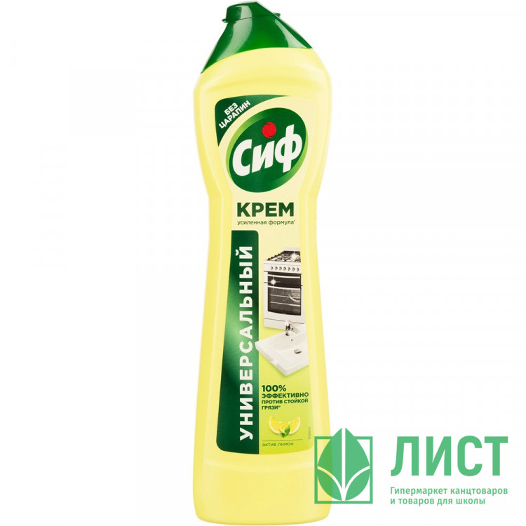 Чистящее средство универсальное Cif 500г крем Лимон